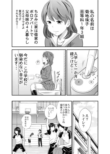 [Tange Suzuki] Ougon Taiken 6 Fhentai - Page 13