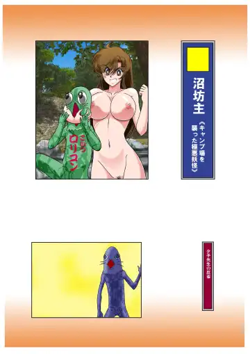 [Kamitou Masaki] Fairy Saber Yuuko EP5 Fhentai - Page 54