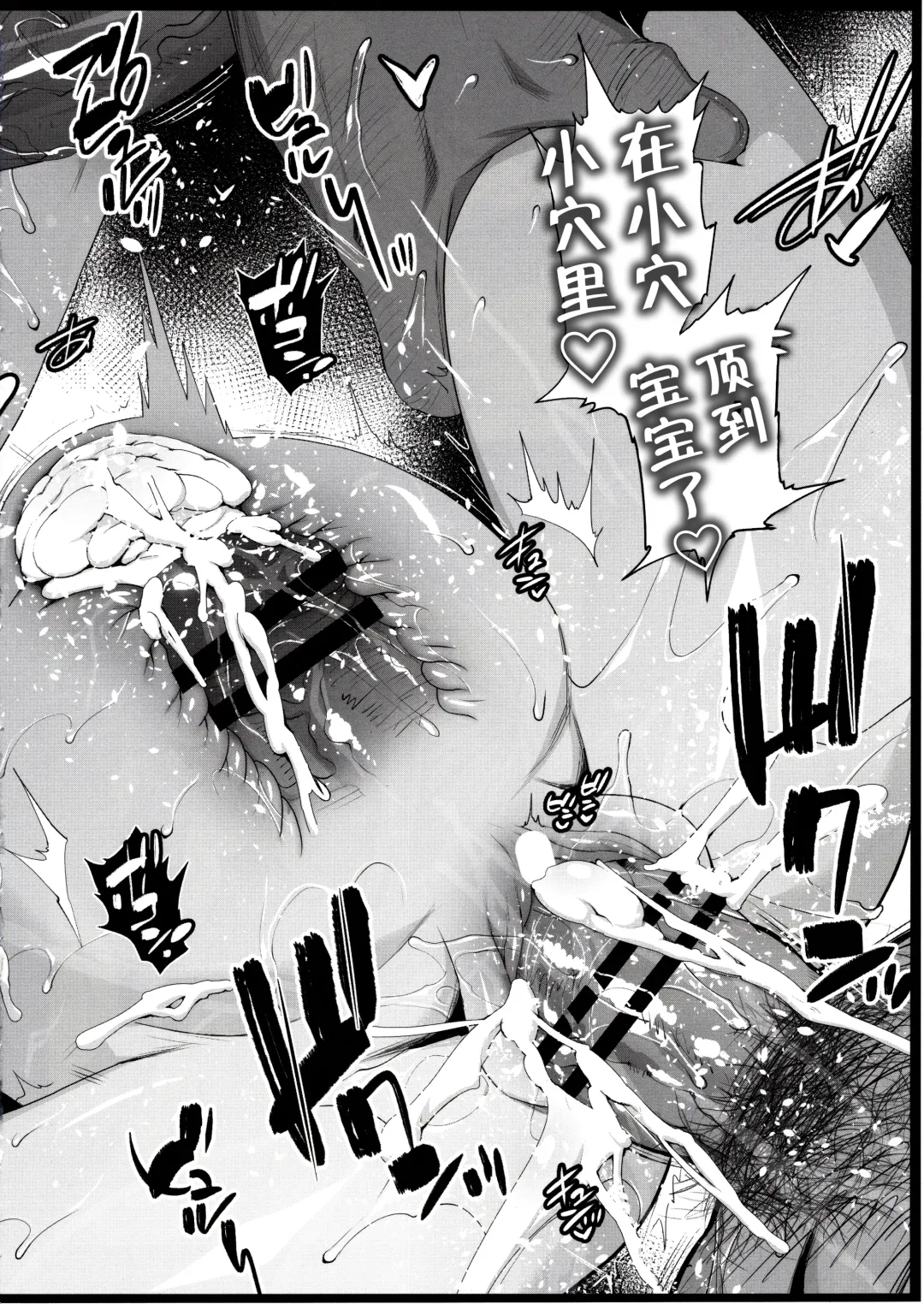 [Ma-kurou] Shinomiya Kaguya o Goukan Shitai 2 Fhentai.net - Page 21