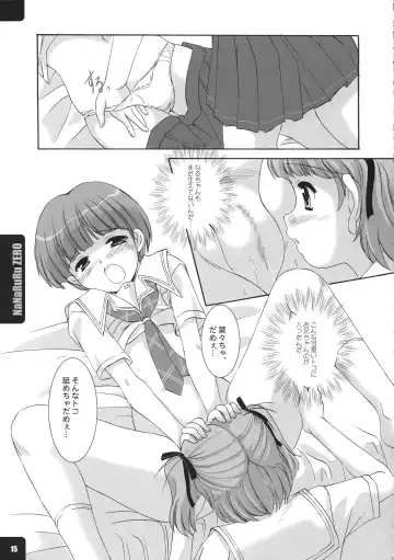 [Mizushiro Takuya] NaNaRuRu ZERO Fhentai.net - Page 14