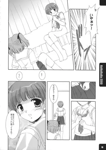 [Mizushiro Takuya] NaNaRuRu ZERO Fhentai.net - Page 15