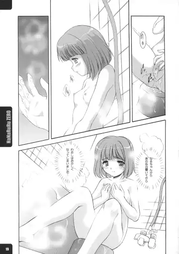 [Mizushiro Takuya] NaNaRuRu ZERO Fhentai.net - Page 18