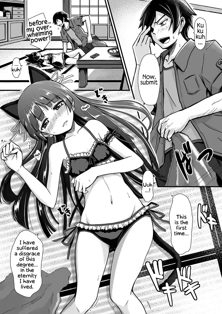 [Herunia Ninja] Divine Ambience | Hagoromo Biyori Fhentai.net - Page 5