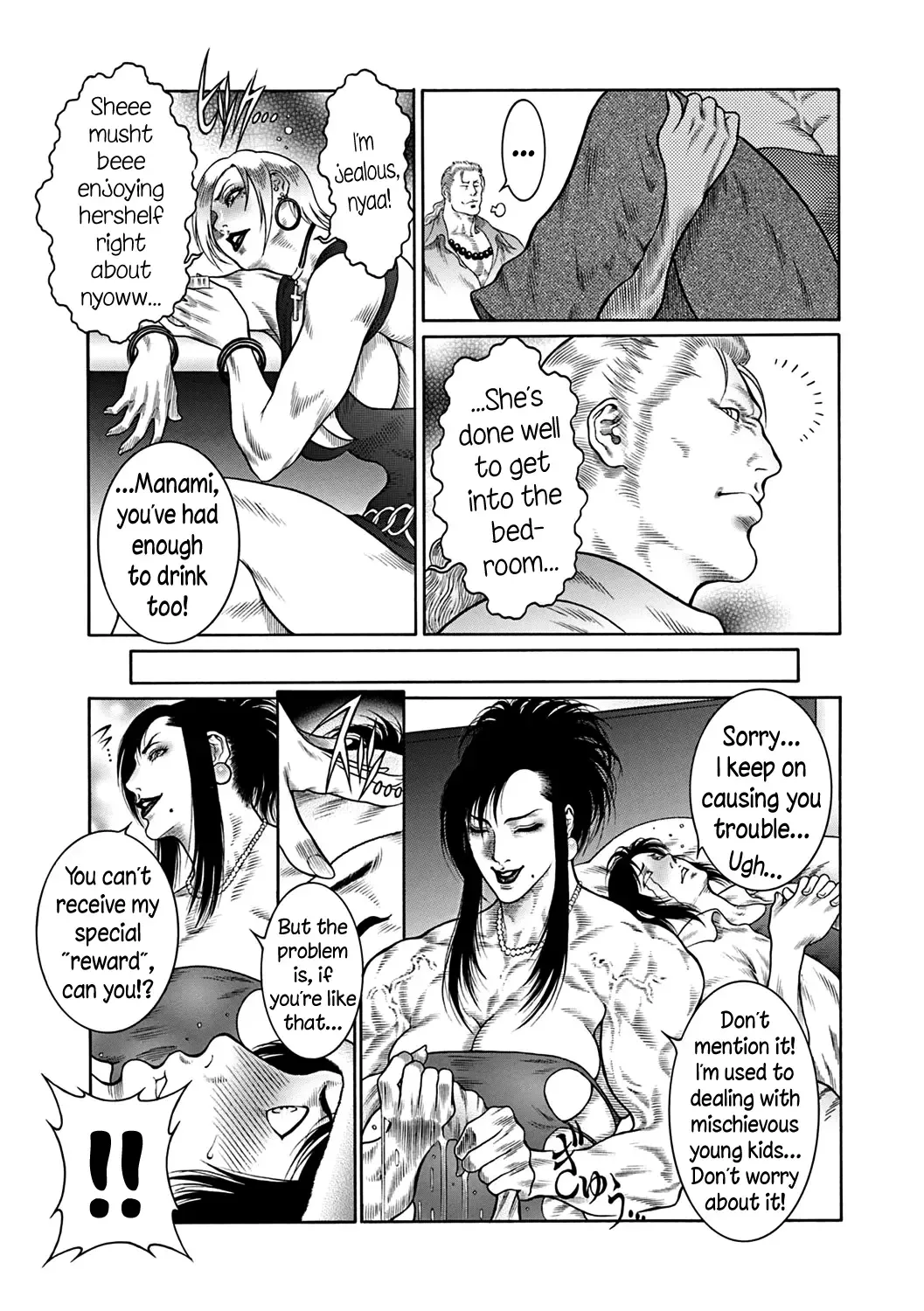 [Dairoku Tenmaou Great] Moujuu Chuui Gen Fhentai - Page 106