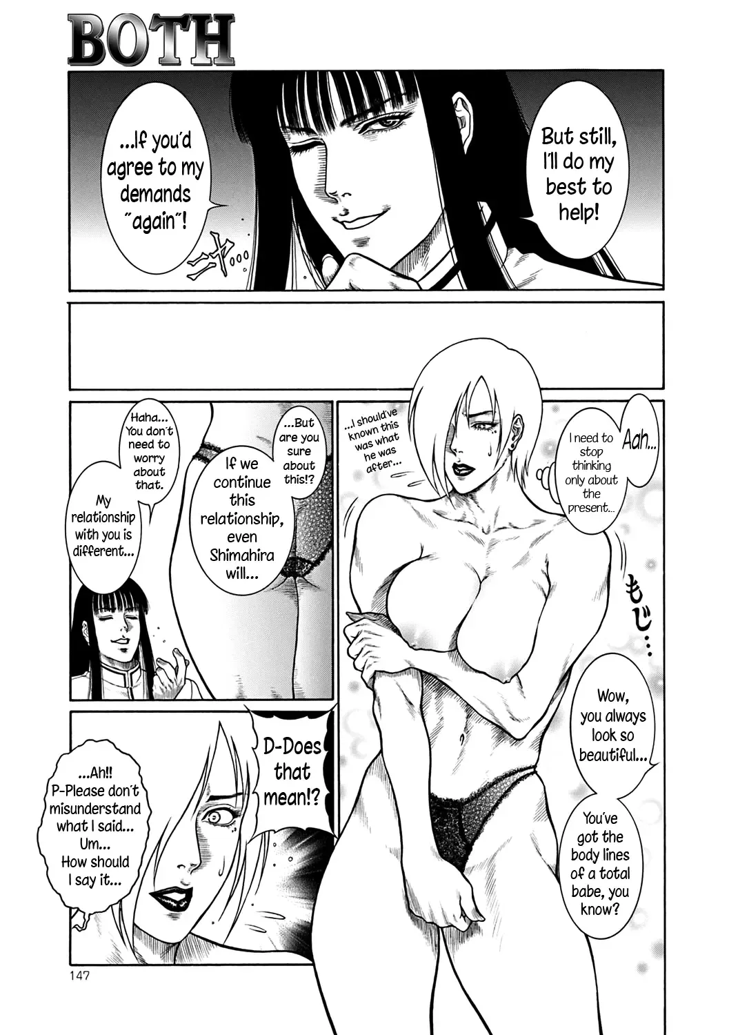 [Dairoku Tenmaou Great] Moujuu Chuui Gen Fhentai - Page 146