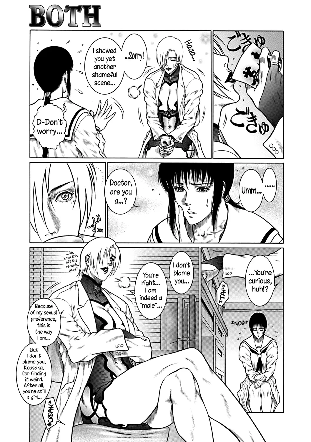 [Dairoku Tenmaou Great] Moujuu Chuui Gen Fhentai - Page 164