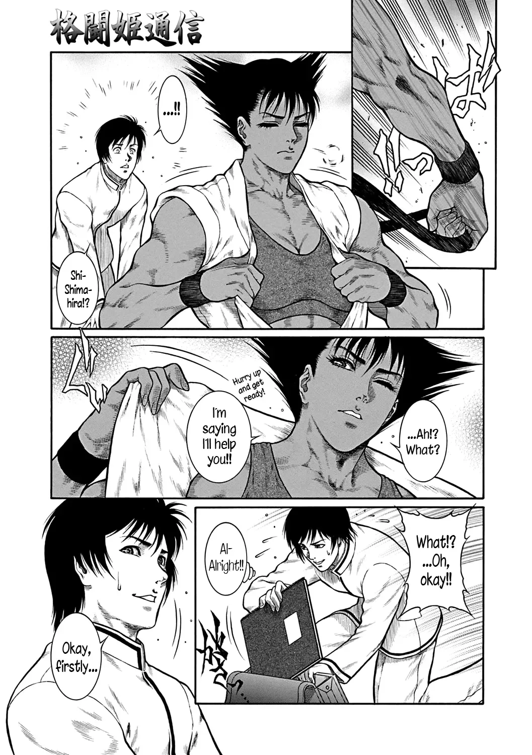 [Dairoku Tenmaou Great] Moujuu Chuui Gen Fhentai - Page 34