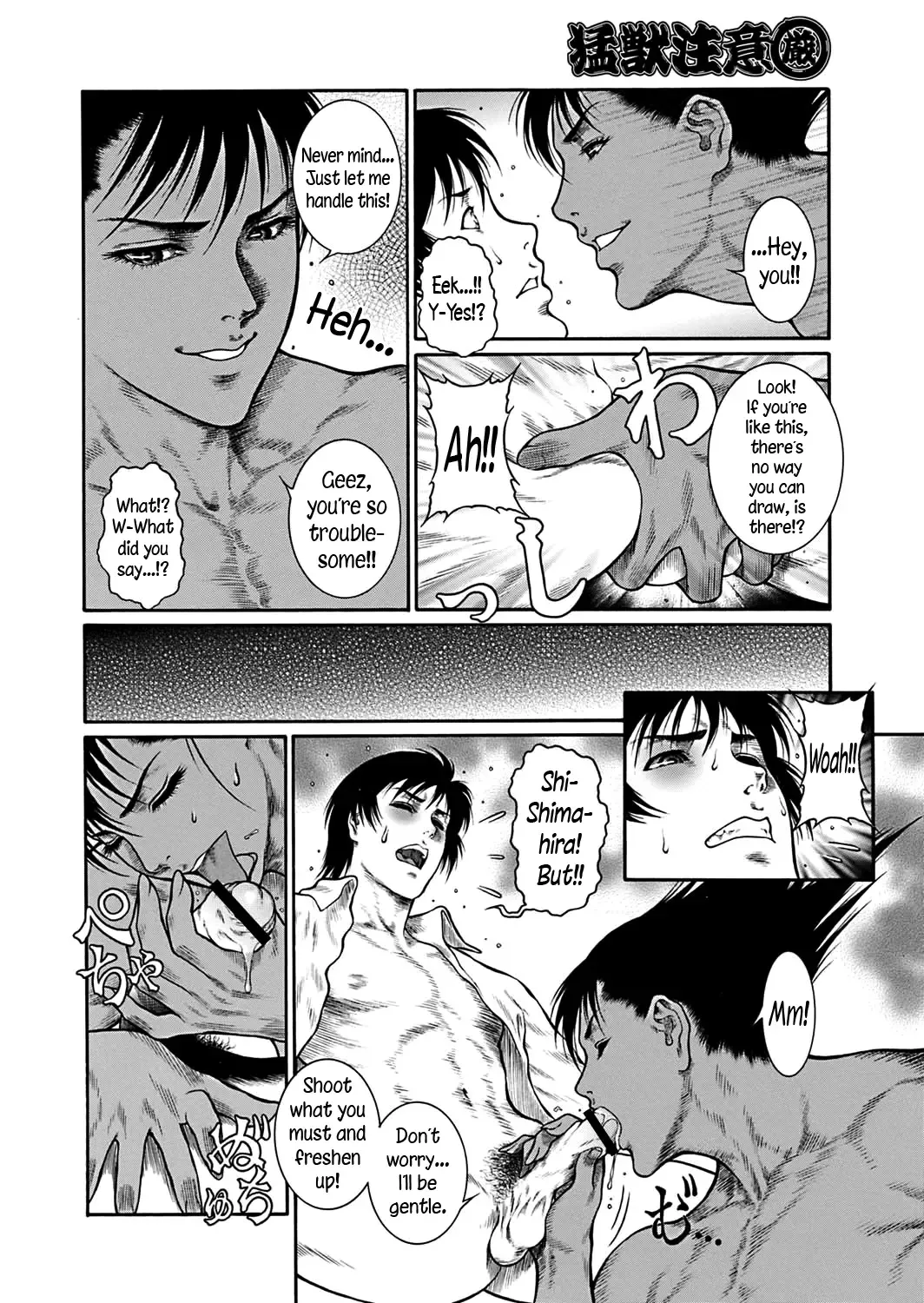 [Dairoku Tenmaou Great] Moujuu Chuui Gen Fhentai - Page 39