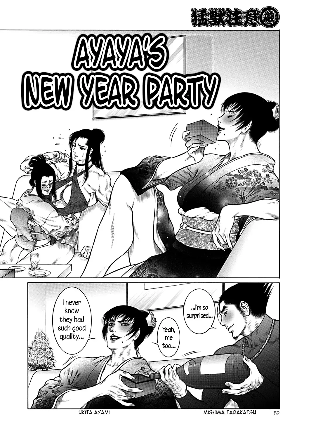 [Dairoku Tenmaou Great] Moujuu Chuui Gen Fhentai - Page 51