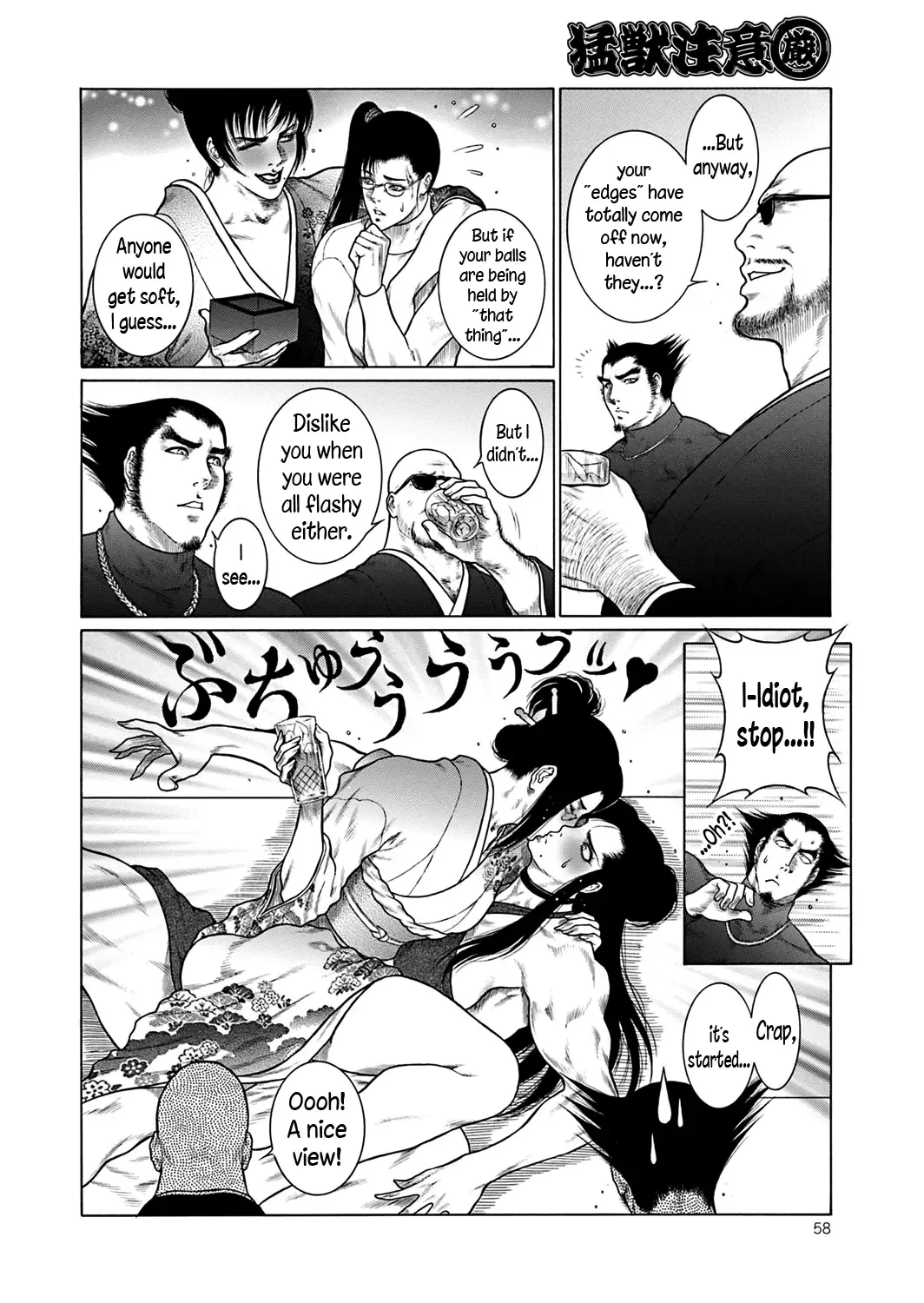 [Dairoku Tenmaou Great] Moujuu Chuui Gen Fhentai - Page 57