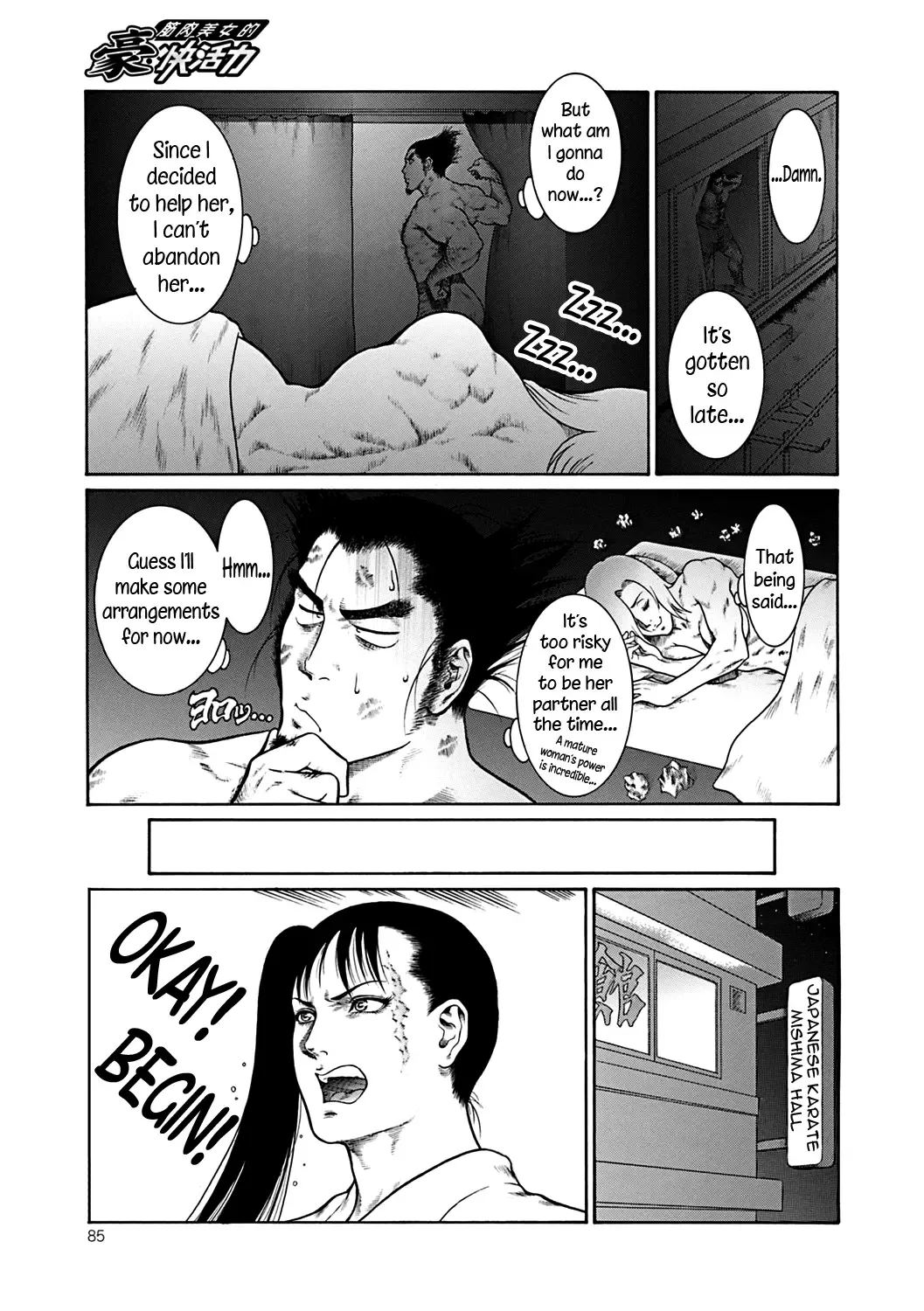 [Dairoku Tenmaou Great] Moujuu Chuui Gen Fhentai - Page 84