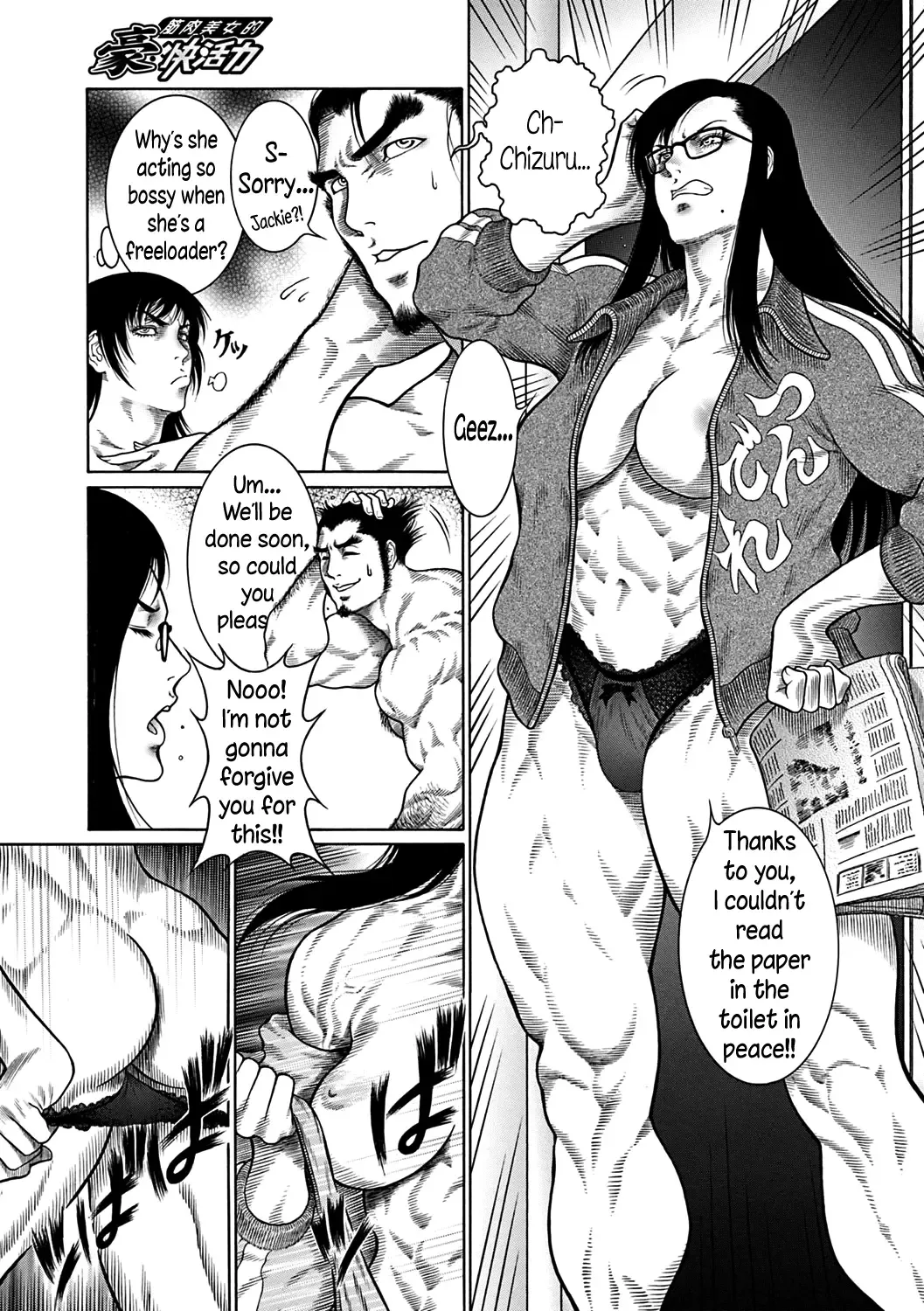 [Dairoku Tenmaou Great] Moujuu Chuui Gen Fhentai - Page 92