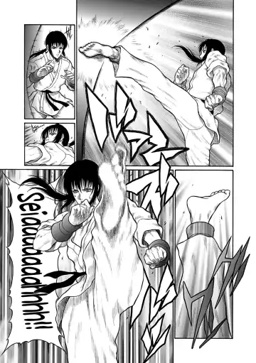 [Dairoku Tenmaou Great] Moujuu Chuui Gen Fhentai - Page 12