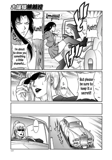 [Dairoku Tenmaou Great] Moujuu Chuui Gen Fhentai - Page 126