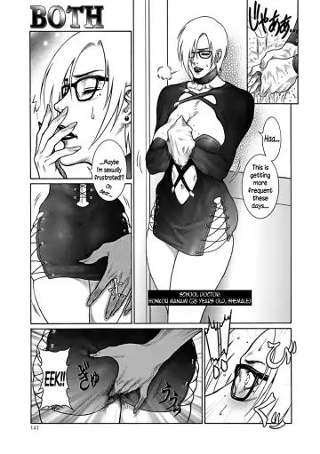 [Dairoku Tenmaou Great] Moujuu Chuui Gen Fhentai - Page 140