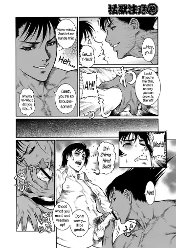 [Dairoku Tenmaou Great] Moujuu Chuui Gen Fhentai - Page 39