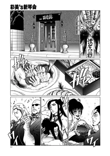 [Dairoku Tenmaou Great] Moujuu Chuui Gen Fhentai - Page 50