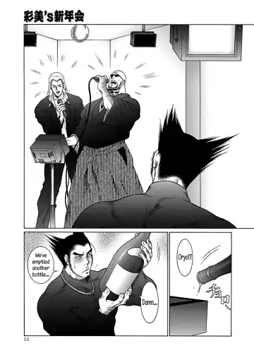 [Dairoku Tenmaou Great] Moujuu Chuui Gen Fhentai - Page 52