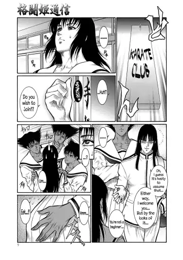 [Dairoku Tenmaou Great] Moujuu Chuui Gen Fhentai - Page 6