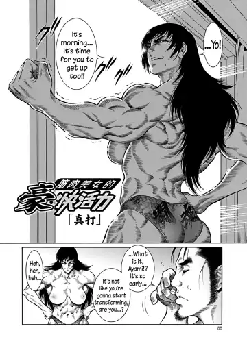 [Dairoku Tenmaou Great] Moujuu Chuui Gen Fhentai - Page 87
