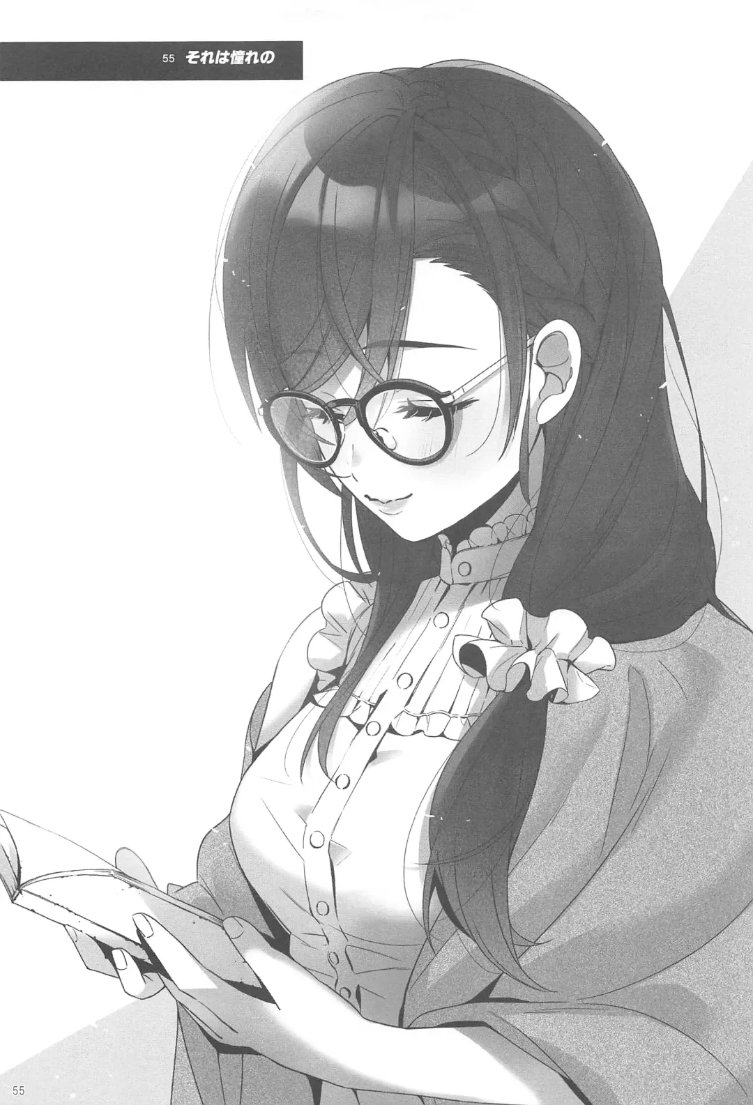 [Zawawa] Re: dêdeddê!!!!!!!! Fhentai - Page 56