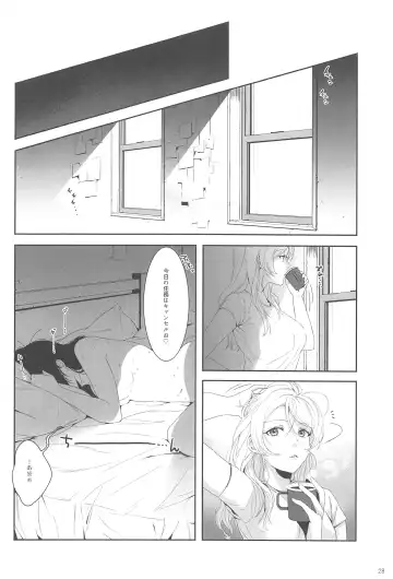 [Zawawa] Re: dêdeddê!!!!!!!! Fhentai - Page 29