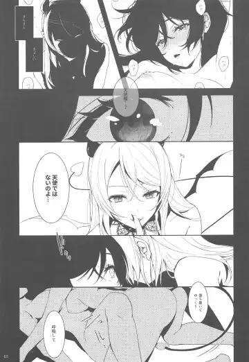 [Zawawa] Re: dêdeddê!!!!!!!! Fhentai - Page 64