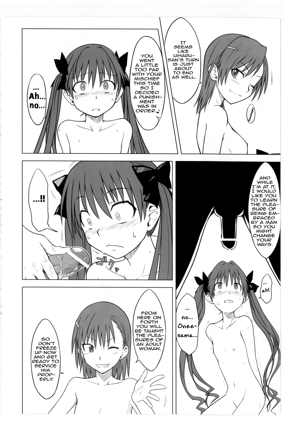 [Okara] Toaru Junan no Judgment | A Certain Judgement Officer's Ordeals Fhentai - Page 13