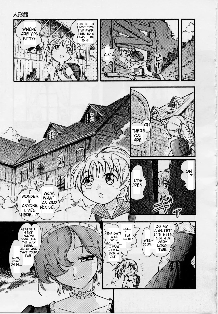 [Hoshino Fuuta] Ningyou Kan | Doll Mansion Fhentai - Page 5