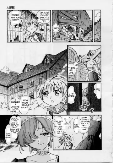 [Hoshino Fuuta] Ningyou Kan | Doll Mansion Fhentai - Page 5