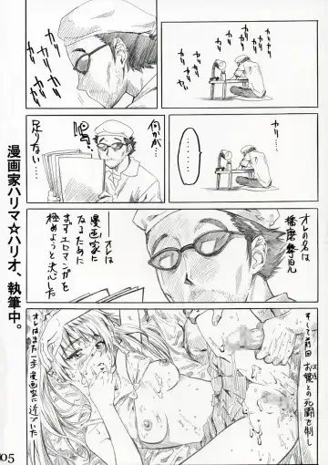 [Maruta] School Rumble Harima no Manga Michi Vol. 2 Fhentai - Page 4