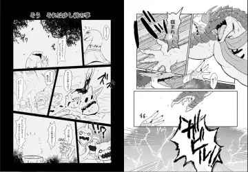 [Pukkunn] Lizardman-tachi ga Isekai Shoukan Sareta Ken Nitsuite Fhentai.net - Page 3