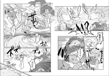 [Pukkunn] Lizardman-tachi ga Isekai Shoukan Sareta Ken Nitsuite Fhentai.net - Page 5