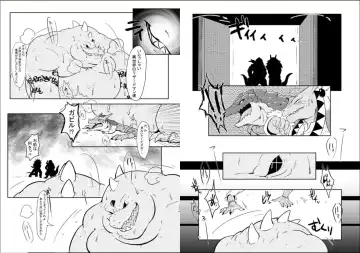 [Pukkunn] Lizardman-tachi ga Isekai Shoukan Sareta Ken Nitsuite Fhentai.net - Page 7