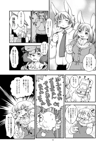 [Setouchi Kurage] Lion Heart 2 Fhentai - Page 10