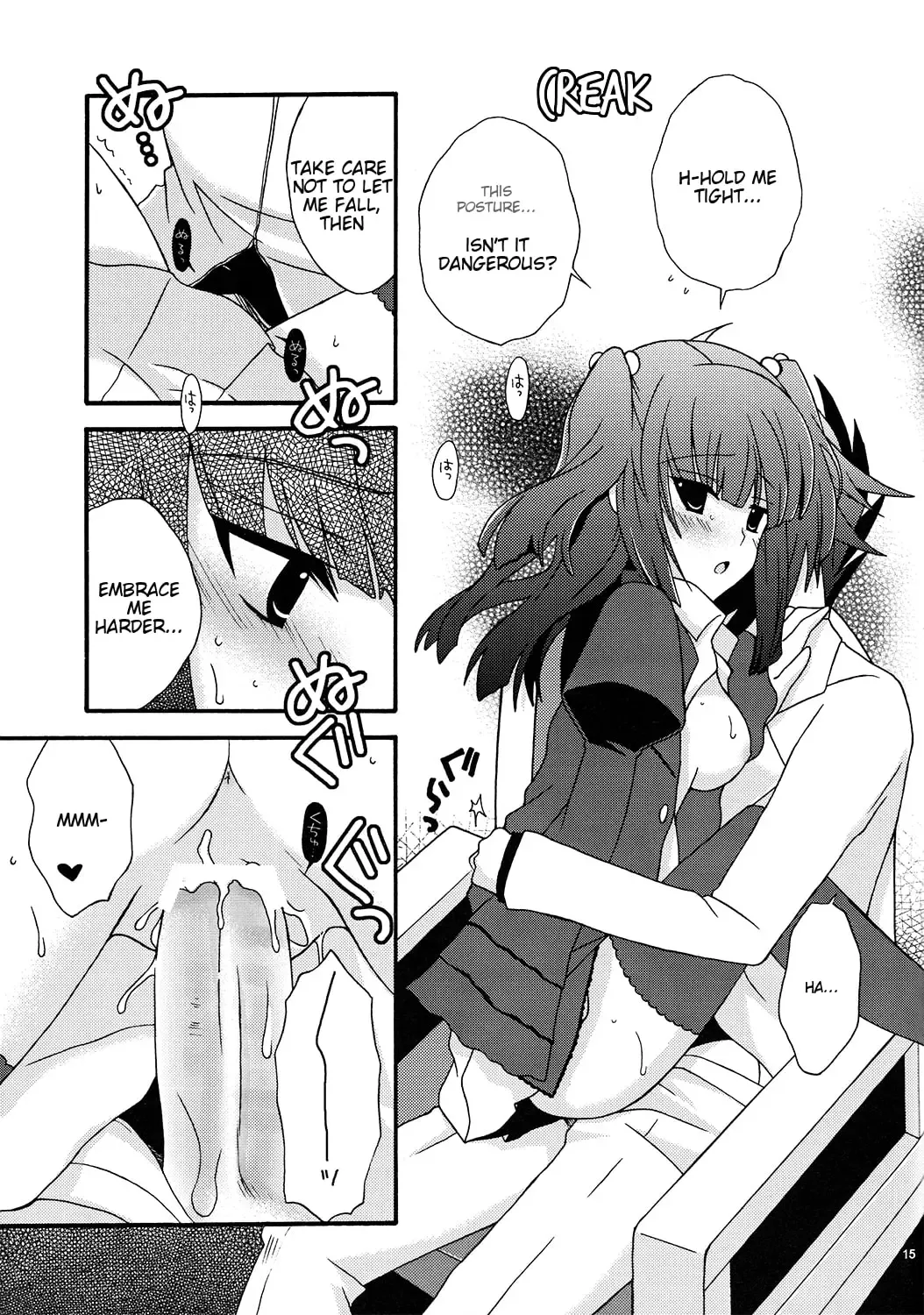 [Ichie Ryouko] BREATHLESS Fhentai - Page 15