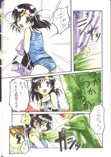 [Gotou Junji] Cross Days Visual Fan Book Fhentai - Page 108