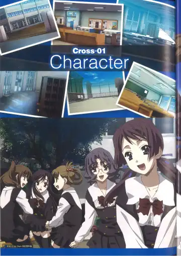 [Gotou Junji] Cross Days Visual Fan Book Fhentai - Page 11