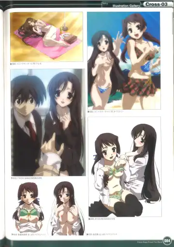 [Gotou Junji] Cross Days Visual Fan Book Fhentai - Page 90