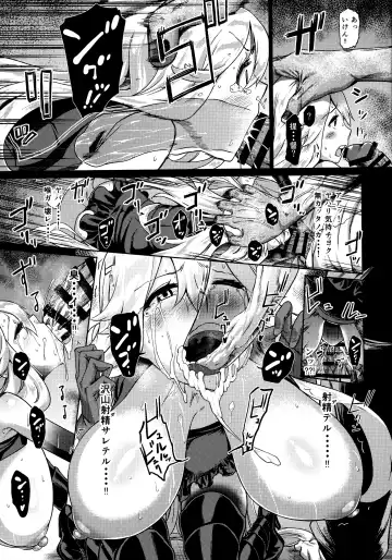 [Dam] Soko ga Kuubo Seiki no Shangri-La Fhentai - Page 14