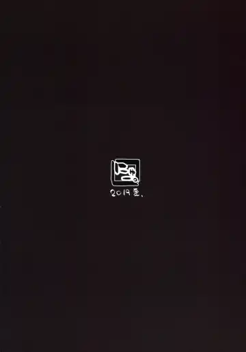 [Shin] Tsukatta Bun wa Kaeshimashou -Welcome to our base- Fhentai - Page 26