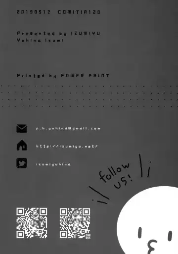 [Izumi Yuhina] Oshiete! Onii-chan Fhentai - Page 19