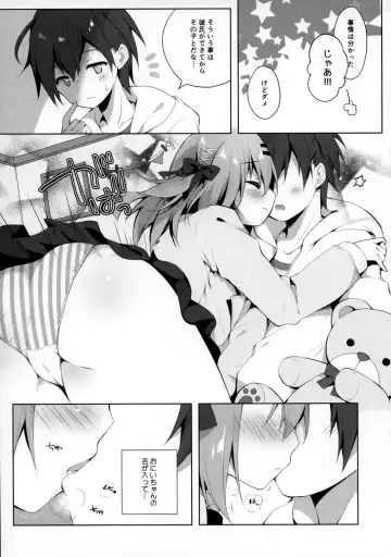 [Izumi Yuhina] Oshiete! Onii-chan Fhentai - Page 9