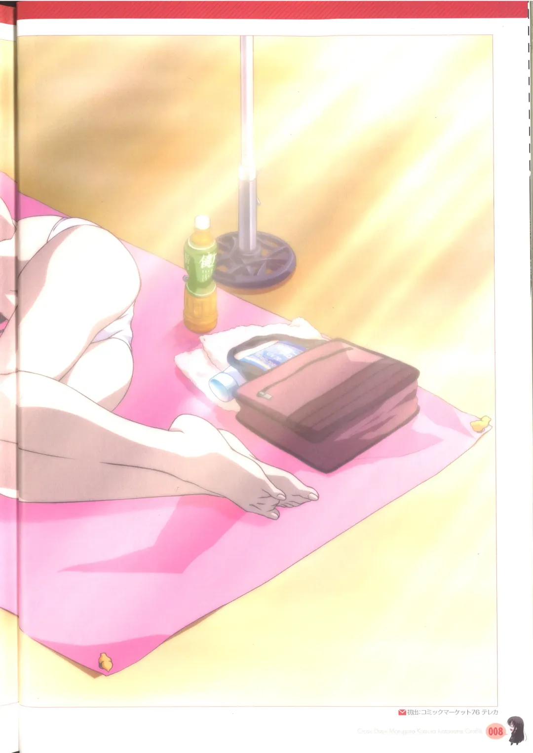 [Gotou Junji] Cross Days Marugoto Katsura Kotonoha Graffiti Fhentai - Page 14