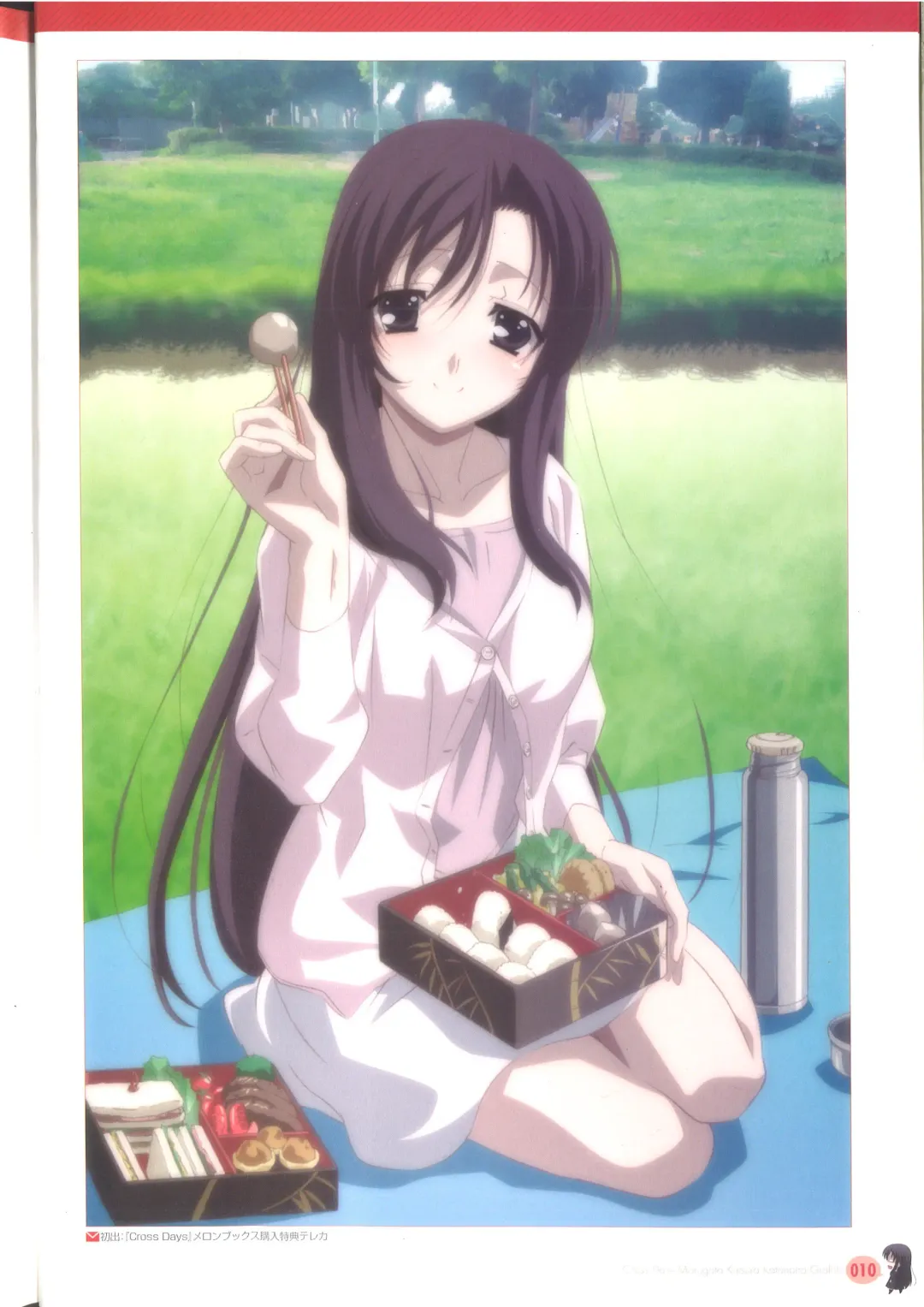 [Gotou Junji] Cross Days Marugoto Katsura Kotonoha Graffiti Fhentai - Page 16