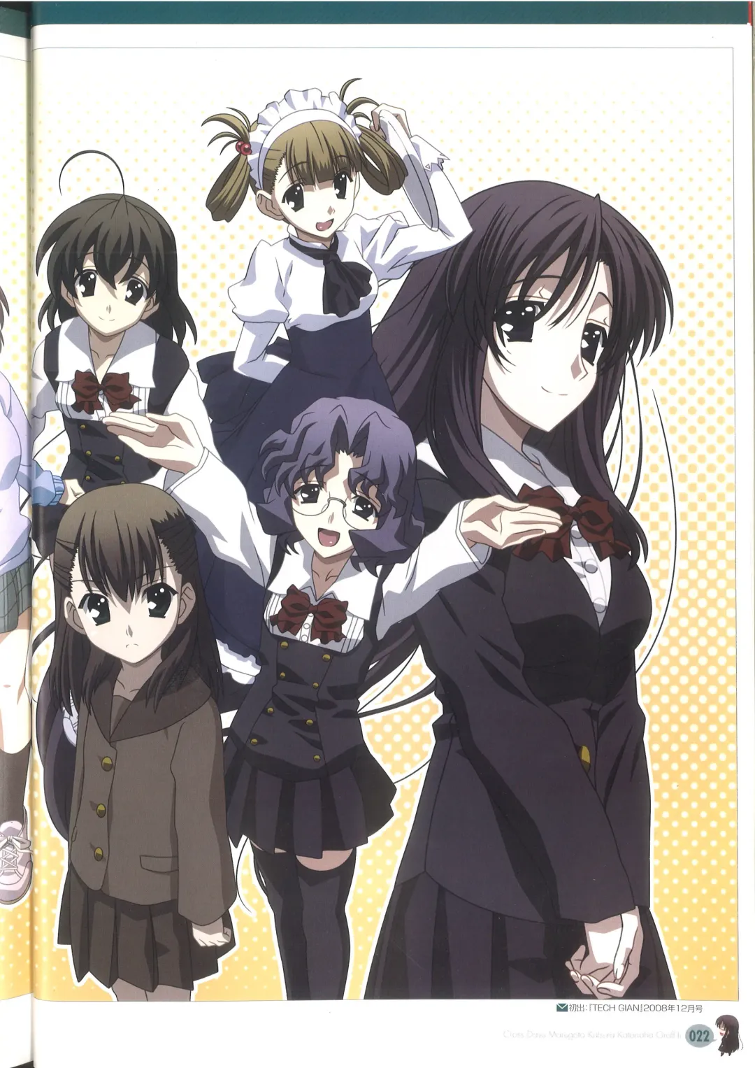 [Gotou Junji] Cross Days Marugoto Katsura Kotonoha Graffiti Fhentai - Page 28