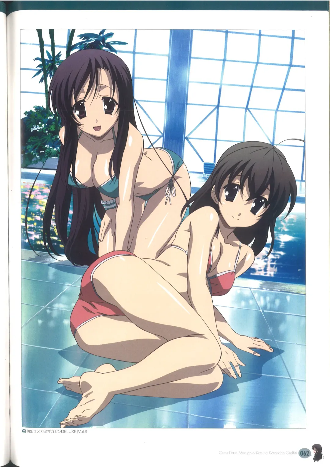 [Gotou Junji] Cross Days Marugoto Katsura Kotonoha Graffiti Fhentai - Page 68