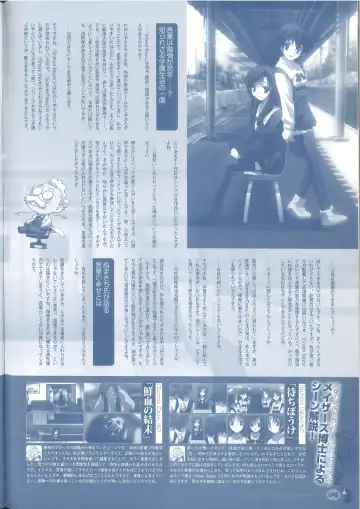 [Gotou Junji] Cross Days Marugoto Katsura Kotonoha Graffiti Fhentai - Page 104