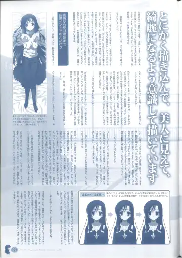 [Gotou Junji] Cross Days Marugoto Katsura Kotonoha Graffiti Fhentai - Page 107