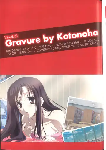 [Gotou Junji] Cross Days Marugoto Katsura Kotonoha Graffiti Fhentai - Page 11